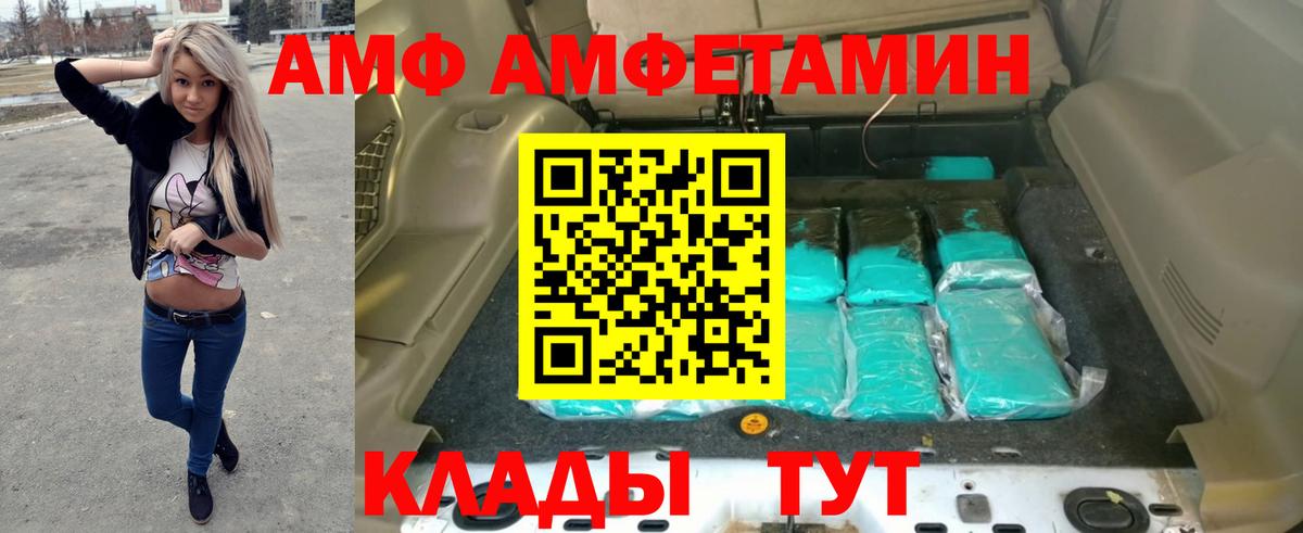 Amphetamine 98% Коркино