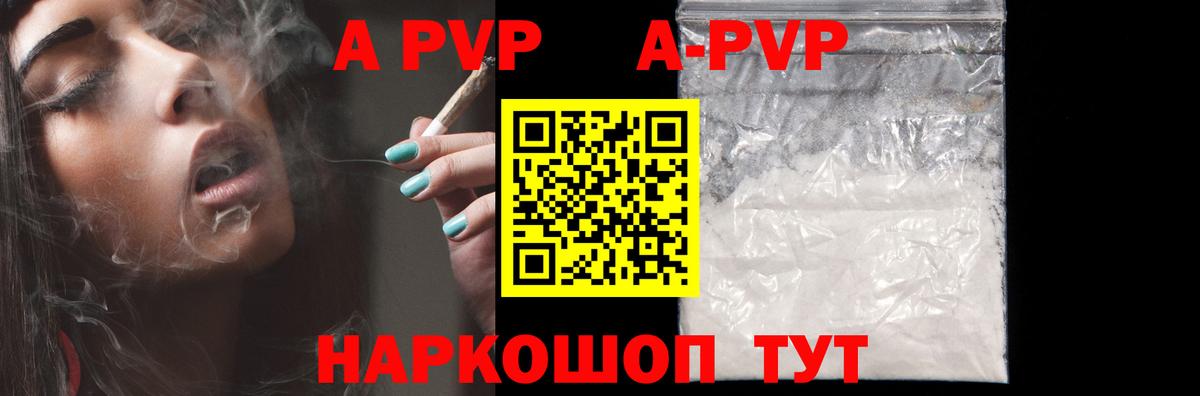 A PVP СК Коркино