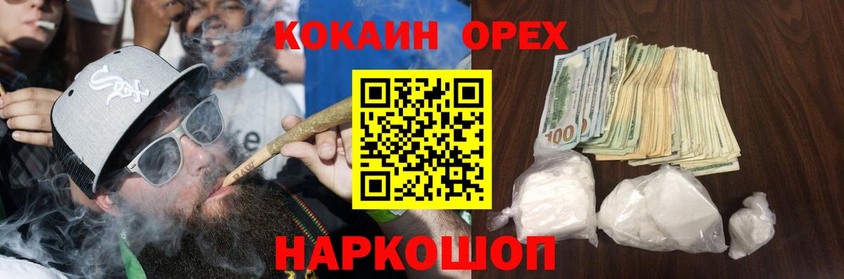 Кокаин  Вход с VPN  Кокаин Боливия  Коркино  Кокаин Колумбийский 