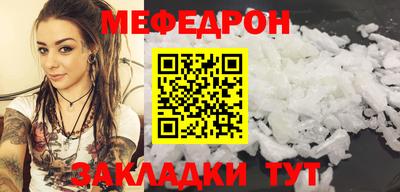 крисы Бугуруслан