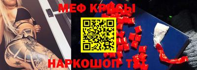 скорость Будённовск