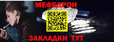 крисы Бугуруслан