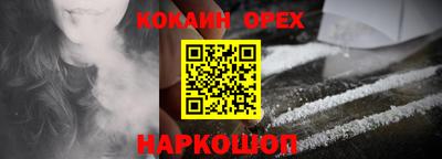 крисы Бугуруслан