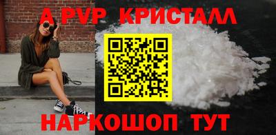 крисы Бугуруслан