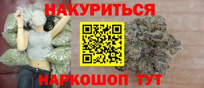 кокаин премиум Бузулук