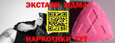 кокаин премиум Бузулук