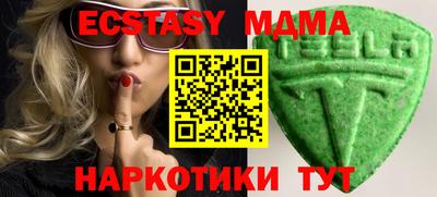 крисы Бугуруслан