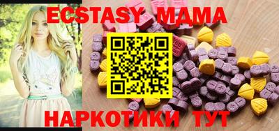 крисы Бугуруслан
