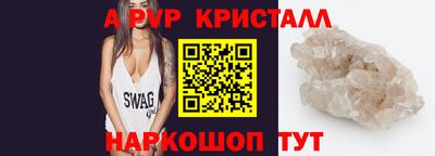крисы Бугуруслан