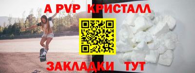 кокаин премиум Бузулук