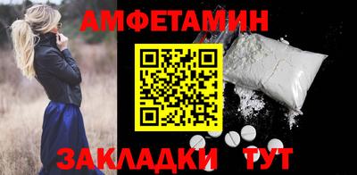 кокаин премиум Бузулук