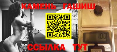 крисы Бугуруслан