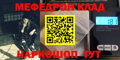 кокаин премиум Бузулук