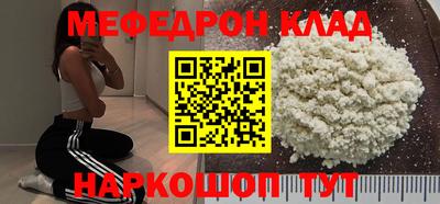 кокаин премиум Бузулук