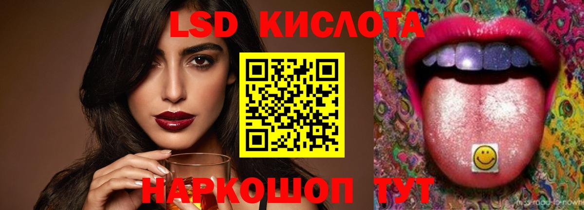 Лсд 25 экстази  ЛСД экстази кислота  Вход с VPN  LSD-25 экстази ecstasy  Коркино 