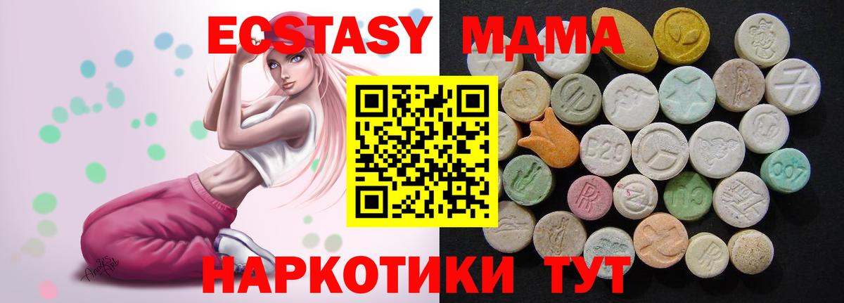 МДМА VHQ  MDMA VHQ  Коркино  MDMA  Вход с VPN 