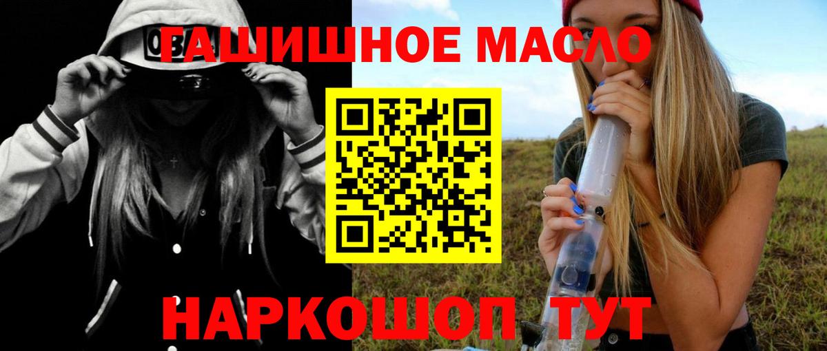 ТГК вейп с тгк  Дистиллят ТГК жижа  Коркино  Вход с VPN 