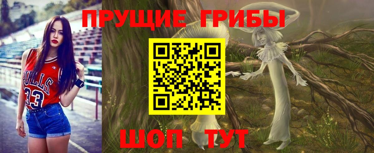 Псилоцибиновые грибы ЛСД  Вход с VPN  Псилоцибиновые грибы прущие грибы  Коркино 