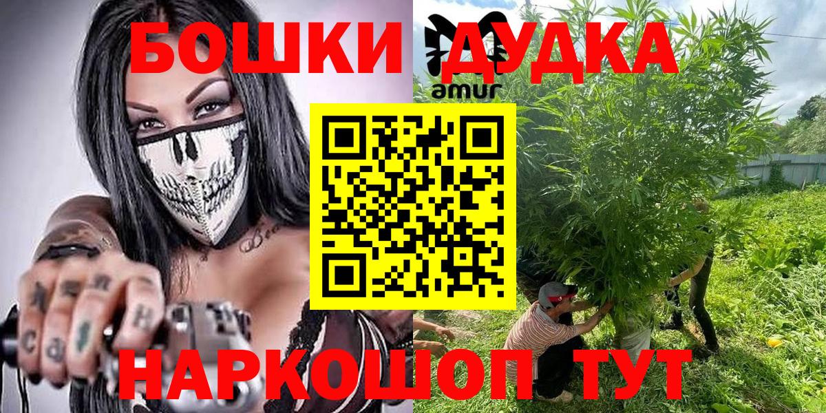 Коркино  Бошки Шишки SATIVA & INDICA  Канабис конопля  Вход с VPN  Бошки Шишки LSD WEED 