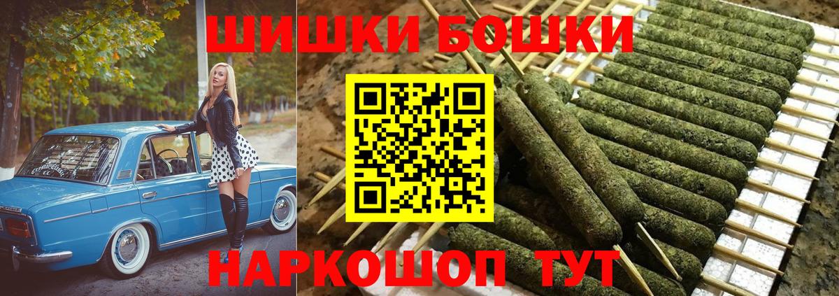 Канабис OG Kush Коркино